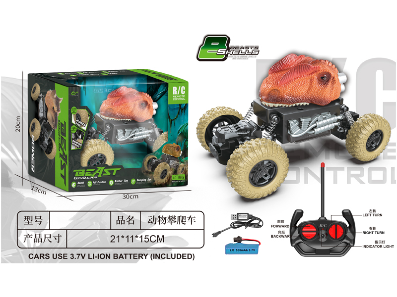 R/C Animal Climbing Vehicle
