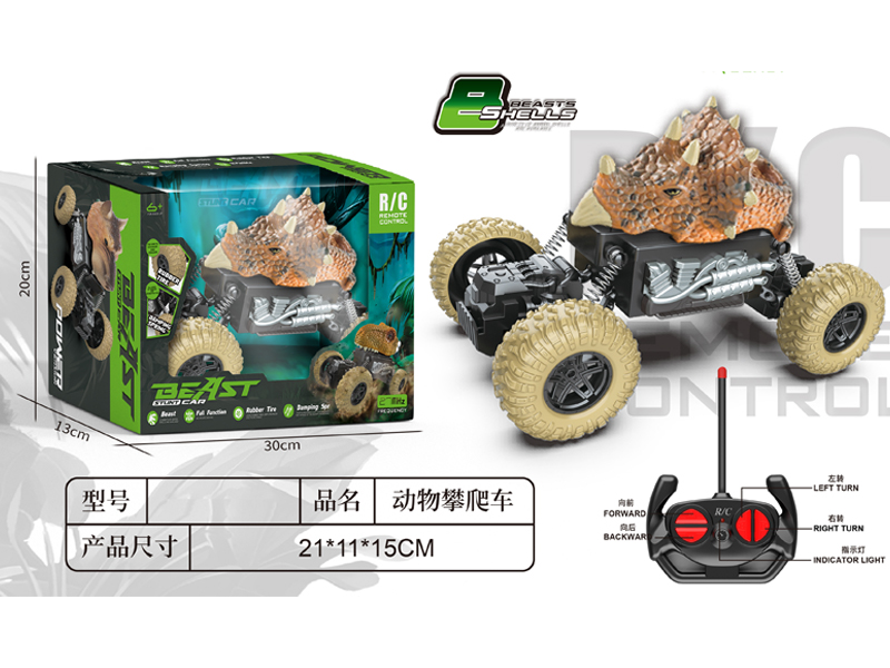 R/C Animal Climbing Vehicle