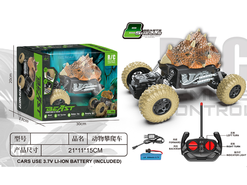 R/C Animal Climbing Vehicle