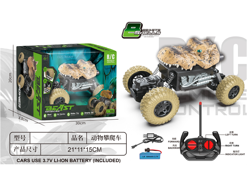 R/C Animal Climbing Vehicle