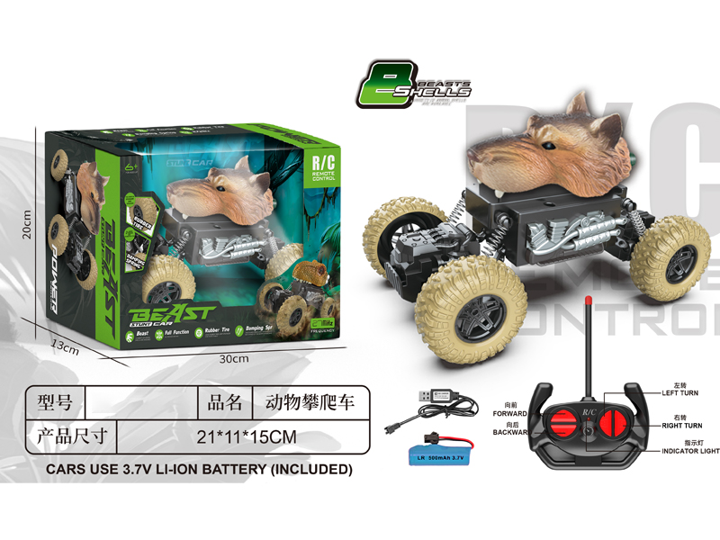 R/C Animal Climbing Vehicle