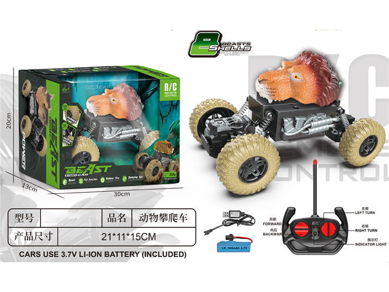R/C Animal Climbing Vehicle