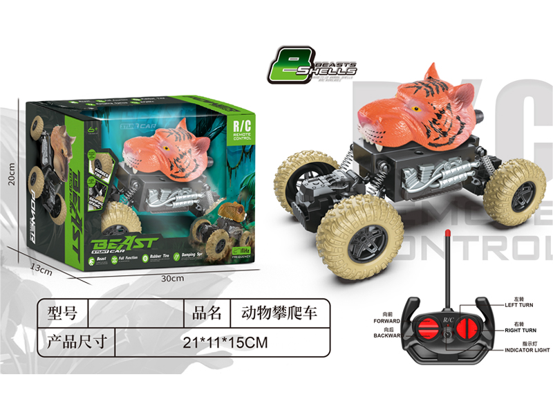 R/C Animal Climbing Vehicle