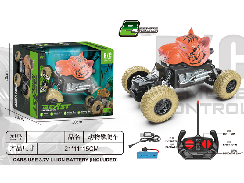R/C Animal Climbing Vehicle