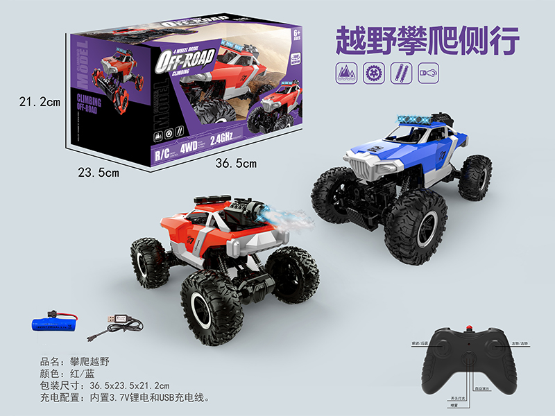 1:16 R/C Climbing Car With Spray Light