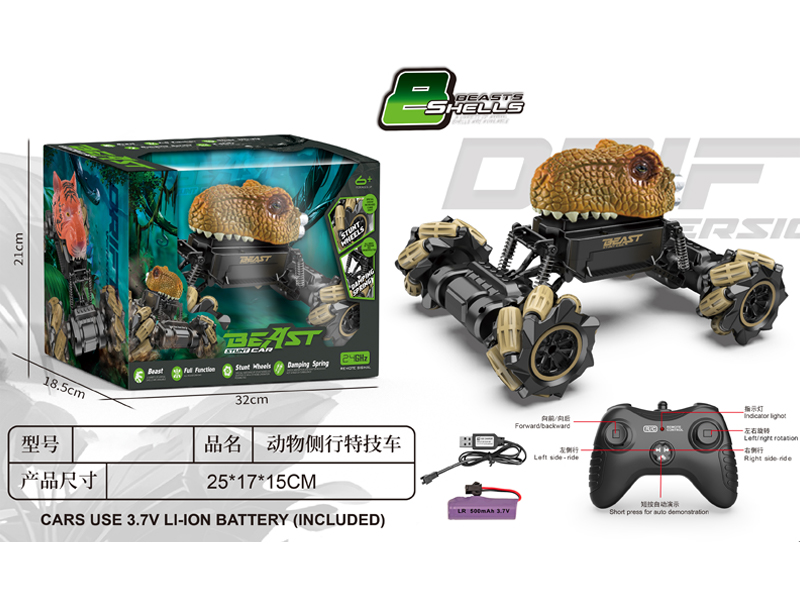 1:18 2.4G R/C Animal Side Climbing Vehicle