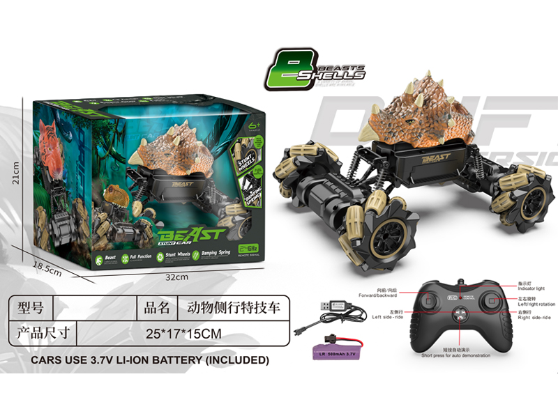 1:18 2.4G R/C Animal Side Climbing Vehicle