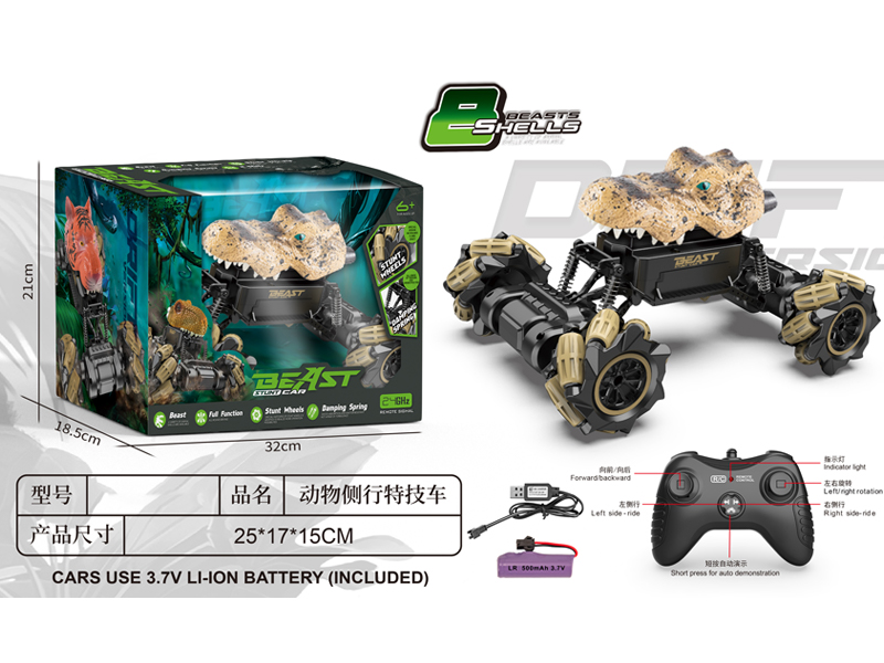 1:18 2.4G R/C Animal Side Climbing Vehicle