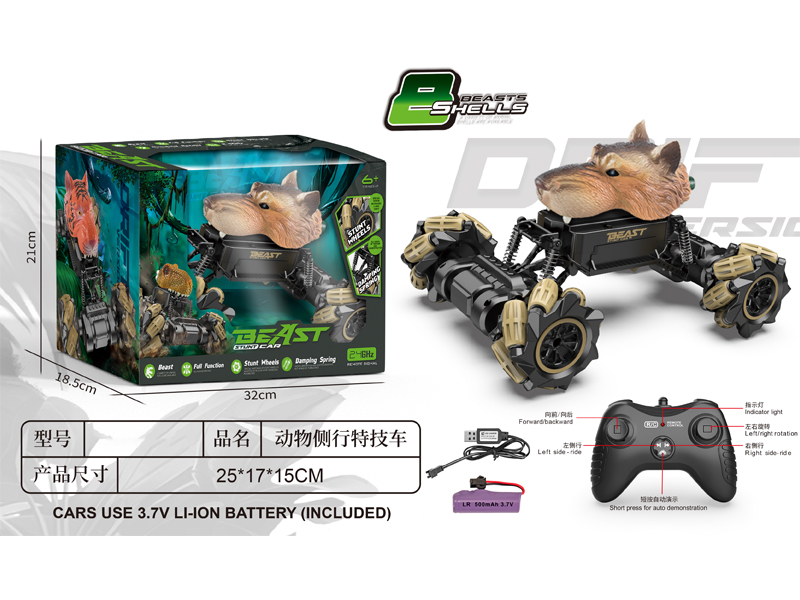 1:18 2.4G R/C Animal Side Climbing Vehicle