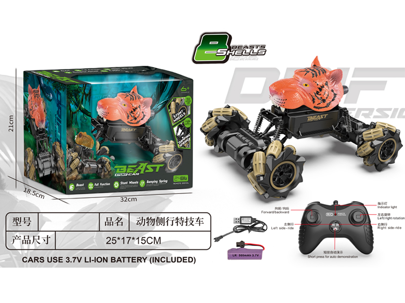 1:18 2.4G R/C Animal Side Climbing Vehicle