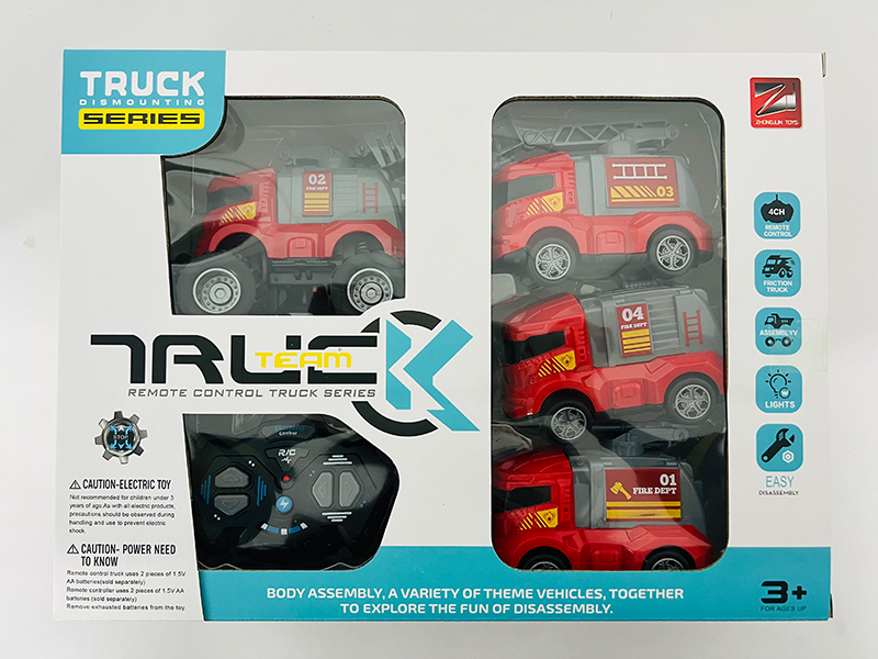 R/C 4Ch Fire Engine+Friction  Vehicle(27Mhz)