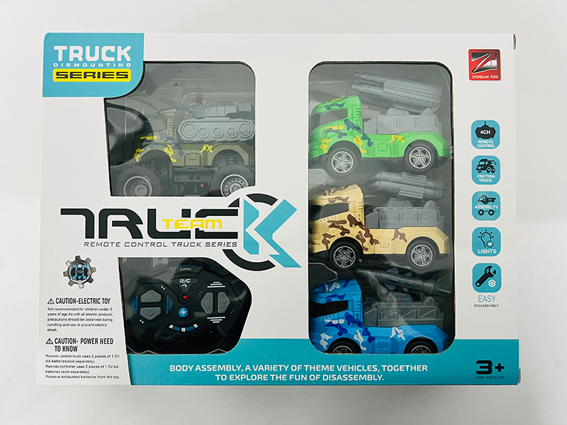 R/C 4Ch Military Vehicle+Friction  Vehicle(27Mhz)
