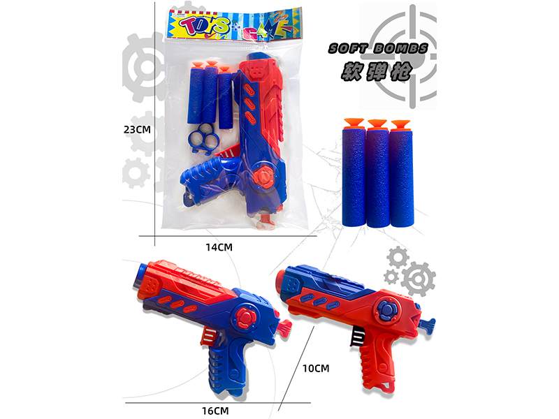 Soft Bullet Gun Toy