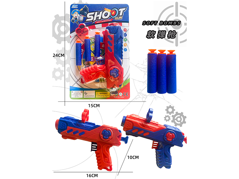 Soft Bullet Gun Toy