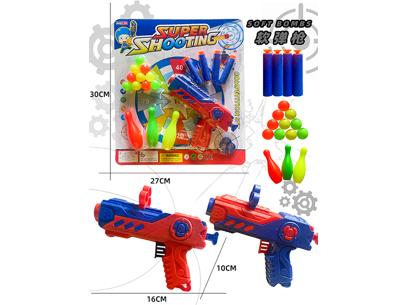 Ping-Pong Ball Soft Bullet Gun Toy With Bowling Ball