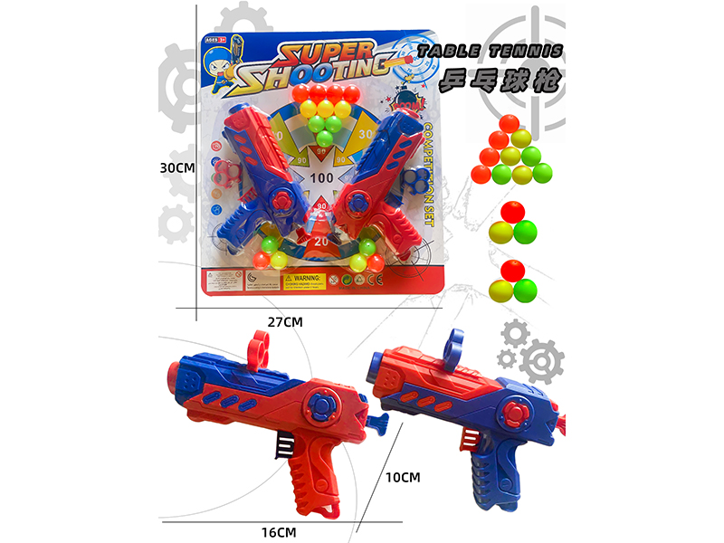 2PCS Ping-Pong Ball Gun Toy