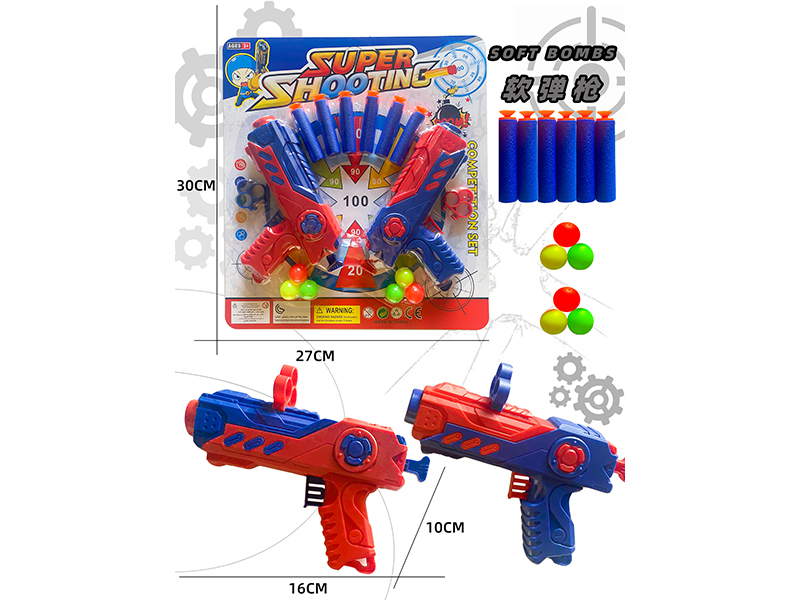 2PCS Ping-Pong Ball Soft Bullet Gun Toy