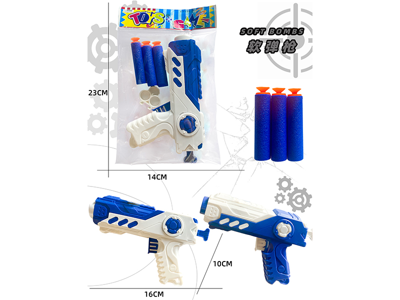 Soft Bullet Gun Toy