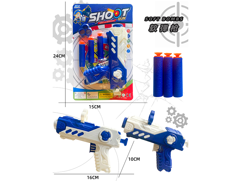 Soft Bullet Gun Toy