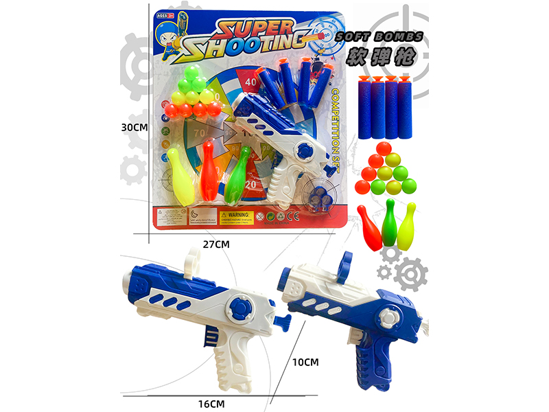 Ping-Pong Ball Soft Bullet Gun Toy With Bowling Ball