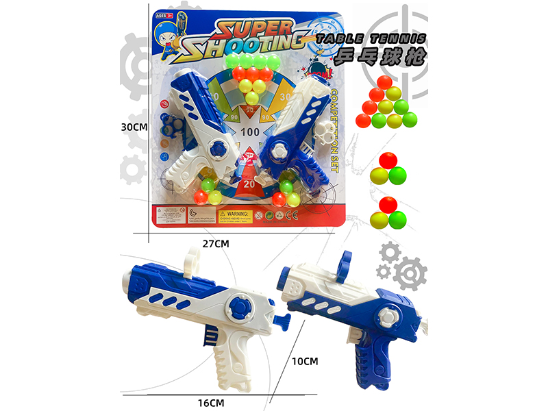 2PCS Ping-Pong Ball Gun Toy