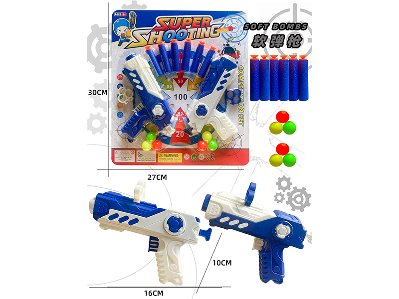 2PCS Ping-Pong Ball Soft Bullet Gun Toy