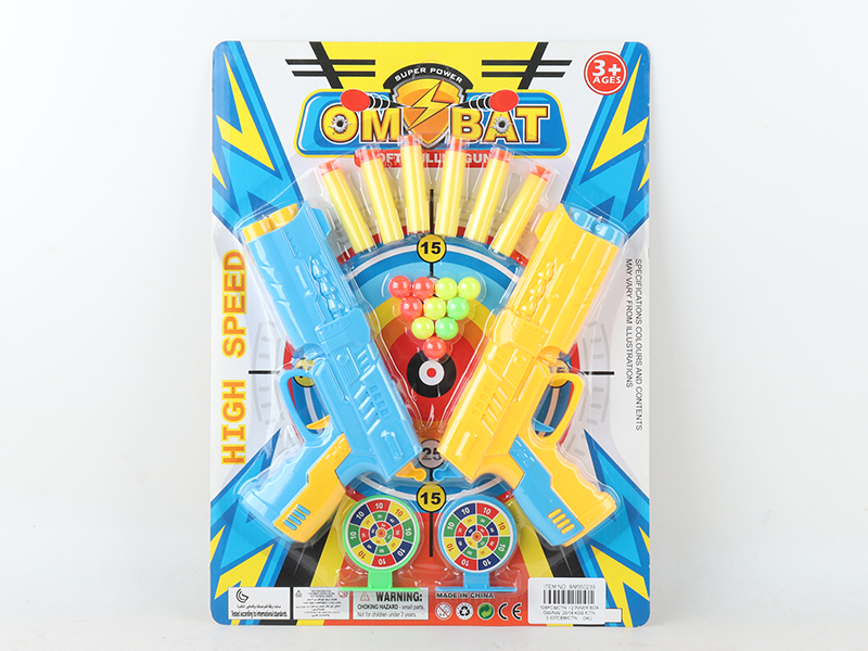 Ping-Pong Ball Soft Bullet Gun Toy Set