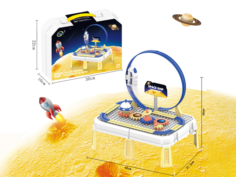 B/O Gear Assembly Set (Space Exploration Scene)