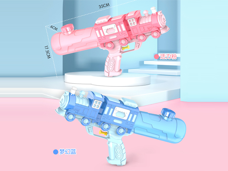 Press Water Gun (Train)