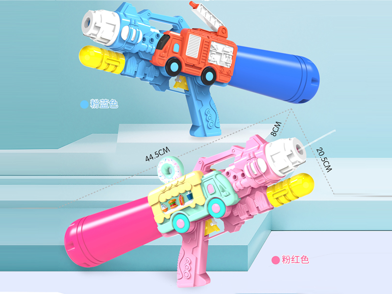 Water Gun (Dessert Fire Truck)
