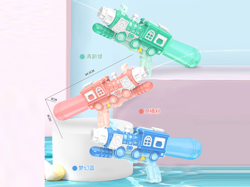 Water Gun (Train)