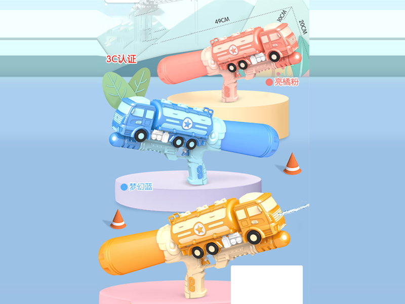 Water Gun (Oil Tank Truck)