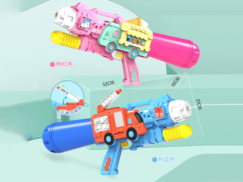 Water Gun (Dessert Fire Truck)