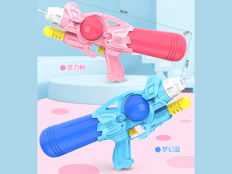Water Gun