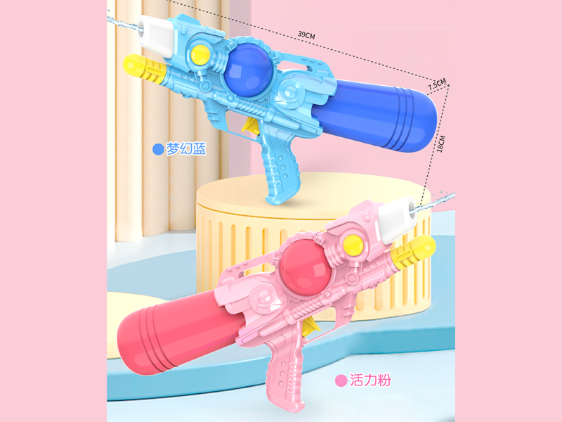 Water Gun