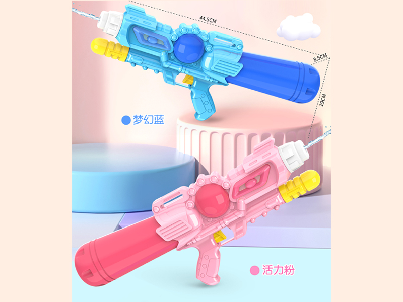Water Gun