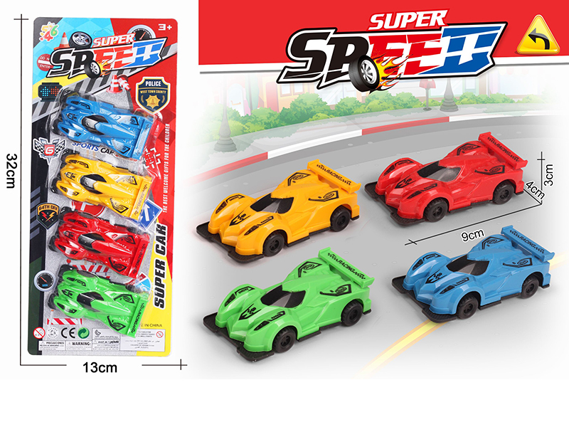 Pull Back Four Wheeler (4 Colors)