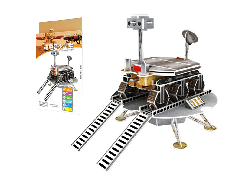 40Pcs 3D Puzzle Zhurong Mars Rover