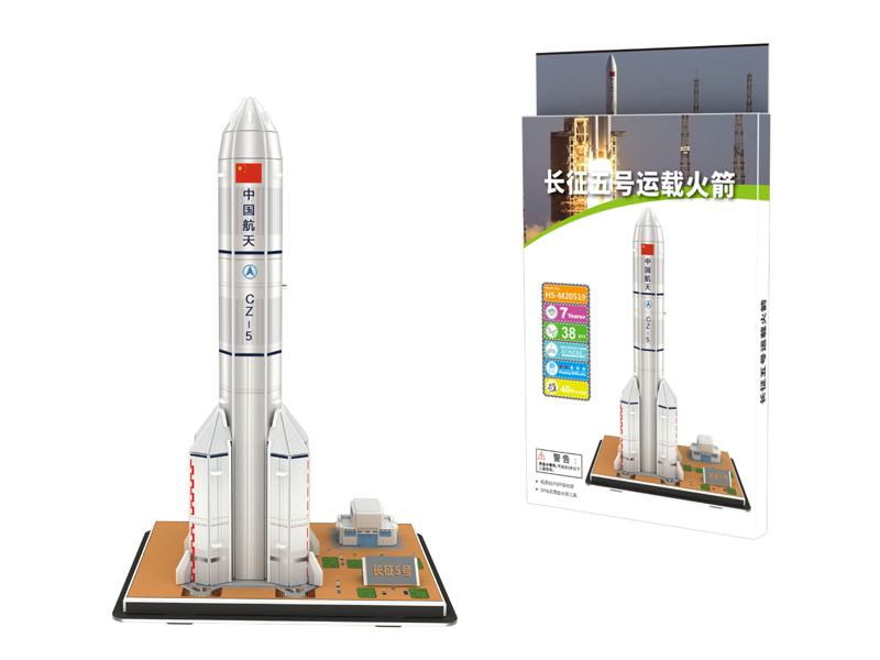38Pcs 3D Puzzle Long March 5