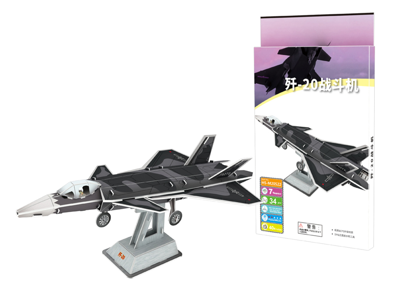 34Pcs 3D Puzzle J-20 Fighter Jet