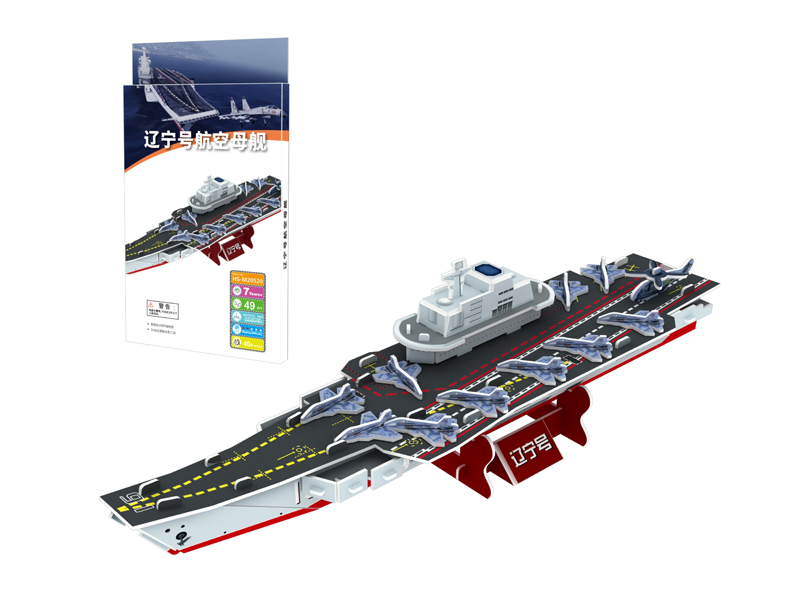 49Pcs 3D Puzzle Liaoning