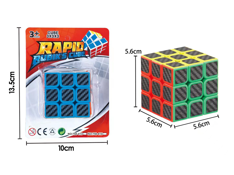5.6CM Third Order Magic Cube Toy
