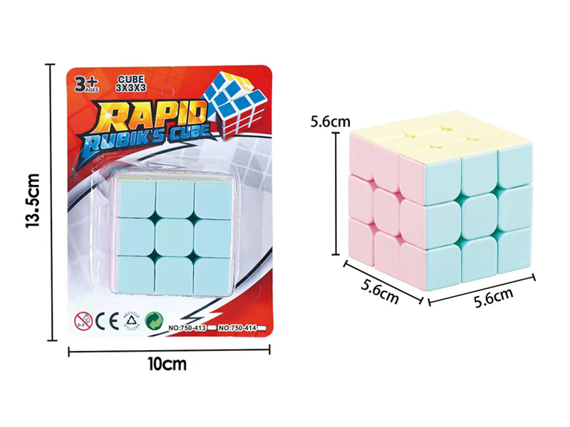 5.6CM Macarone Third Order Magic Cube Toy