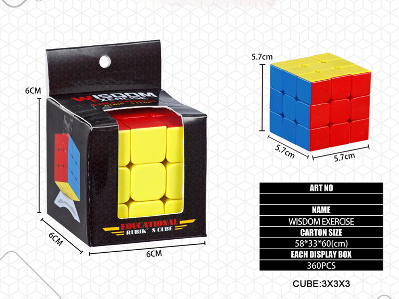 5.7CM Solid Color  Third Order Magic Cube Toy