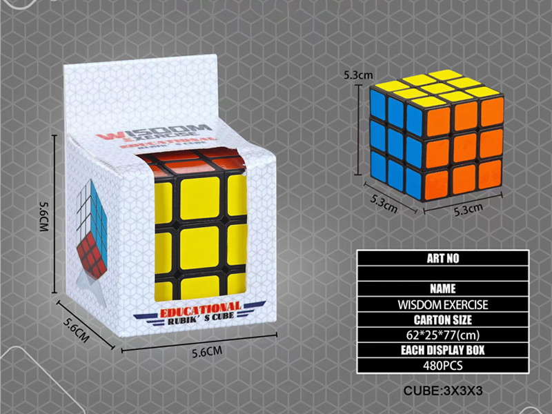 5.3CM Third Order Magic Cube Toy