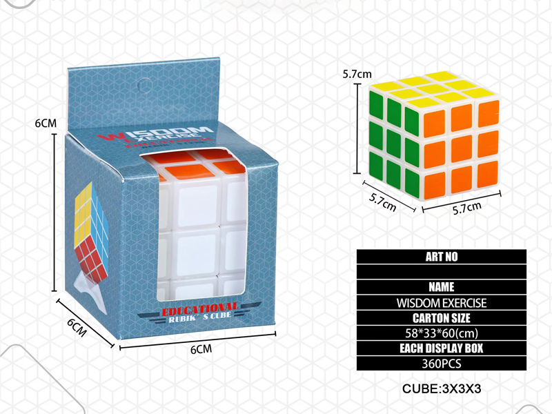 5.7CM Third Order Magic Cube Toy