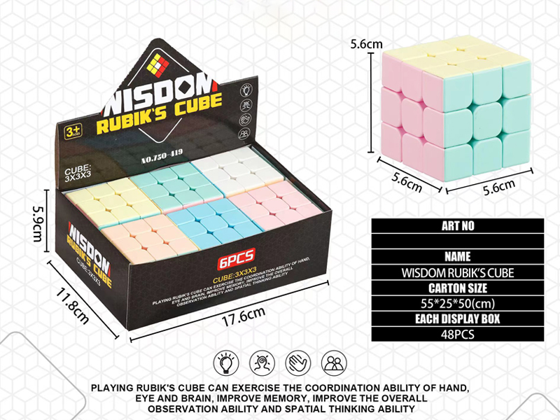 5.6CM Macarone Third Order Magic Cube Toy(6PCS)