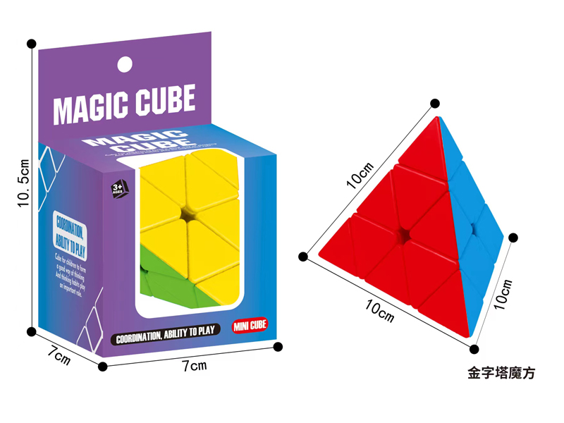 10CM Solid Color Pyramid Magic Cube Toy