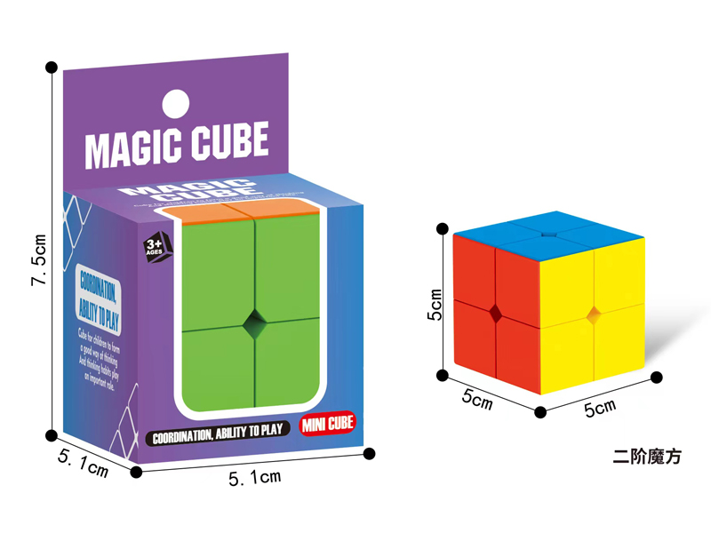 5CM Second Order Solid Color  Magic Cube Toy