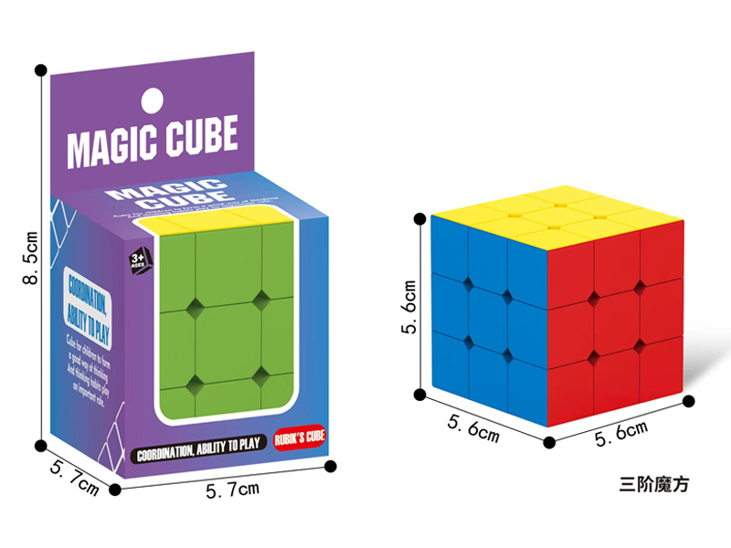5.6CM Third Order Solid Color  Magic Cube Toy